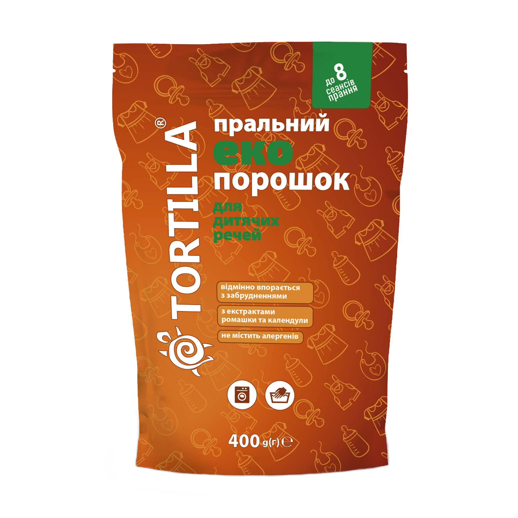 Уцінка! Пральний порошок Tortilla Eco для дитячих речей, 8 циклів прання, 400 г